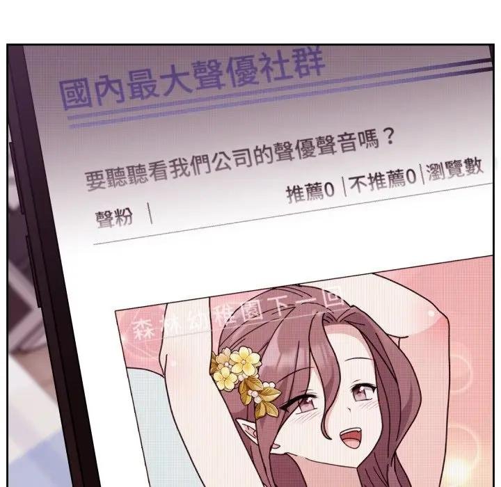 難言之秘第40話