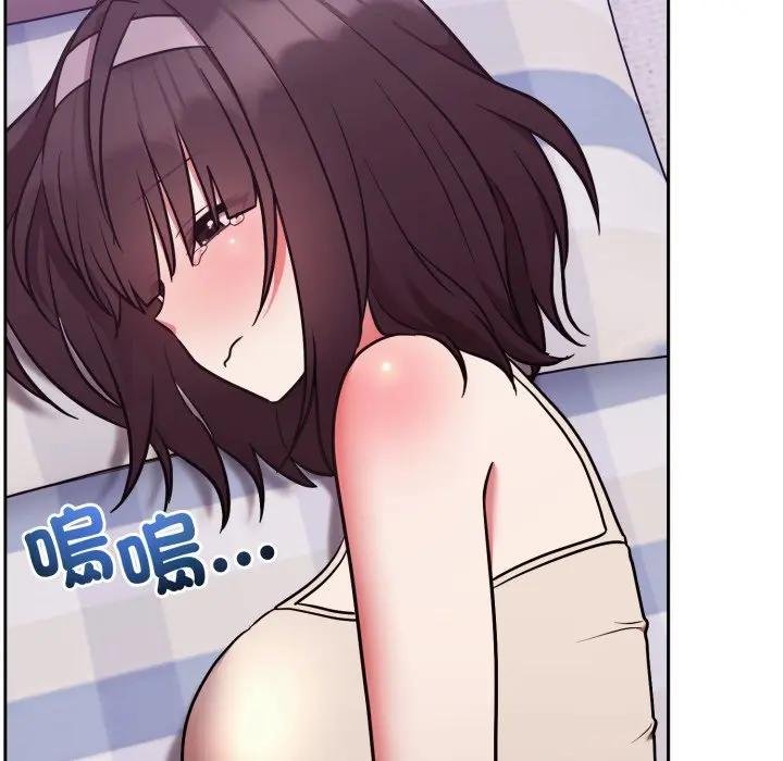 難言之秘第40話