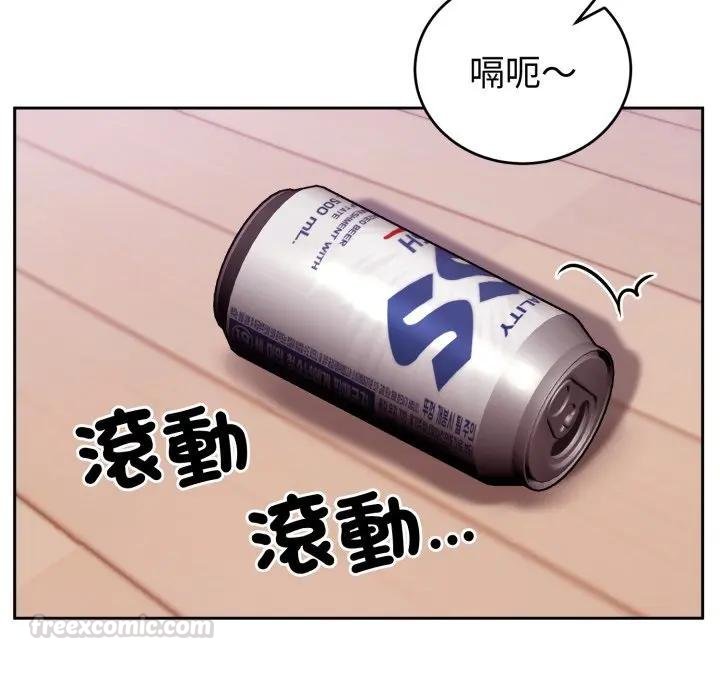 難言之秘第40話