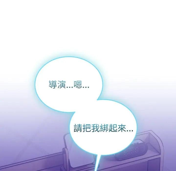 難言之秘第40話