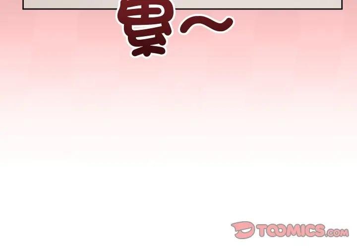 分身使我無限變強第37話