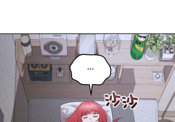 分身使我無限變強第37話