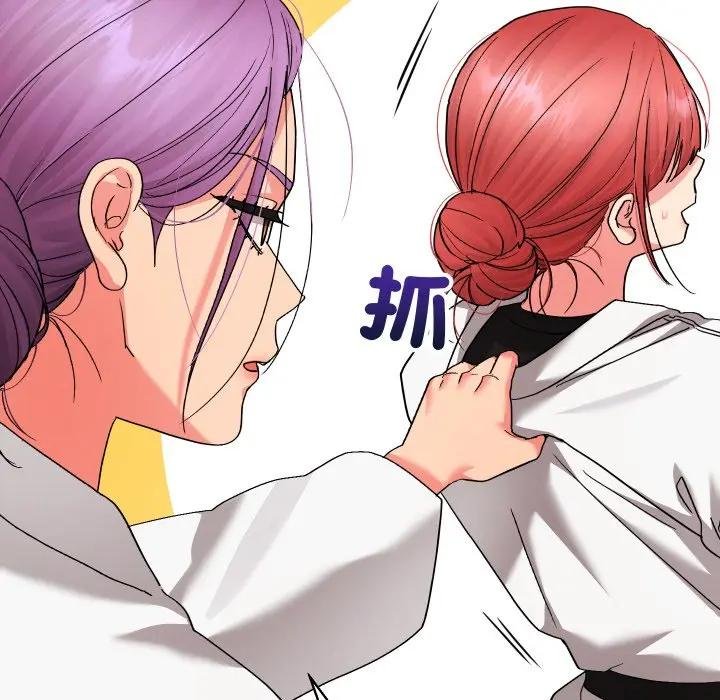 分身使我無限變強第37話