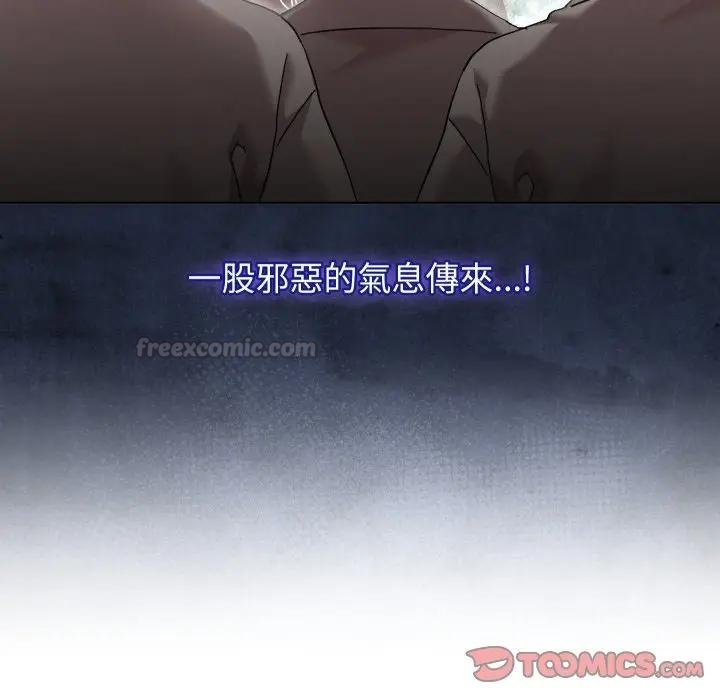 分身使我無限變強第37話