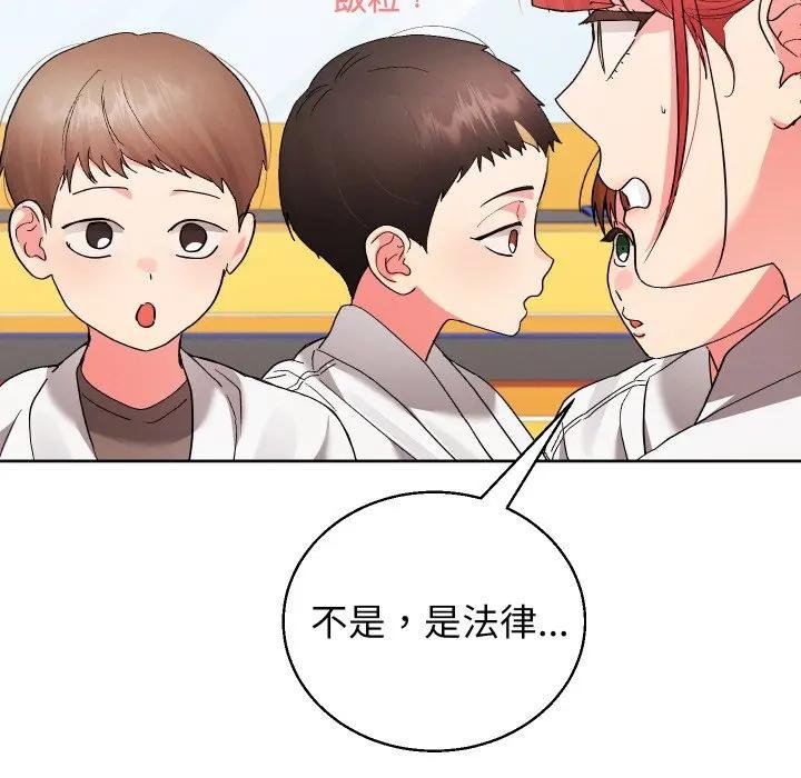 分身使我無限變強第37話