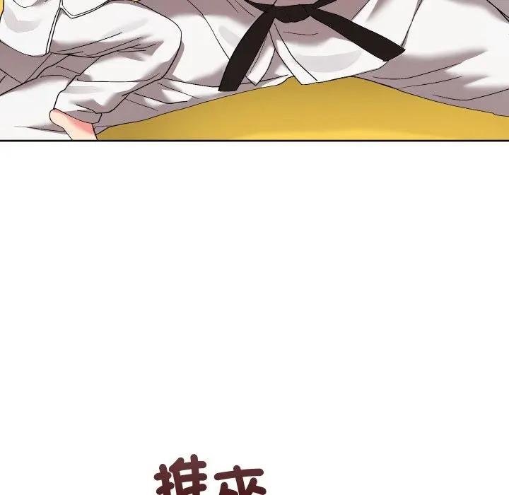 分身使我無限變強第37話