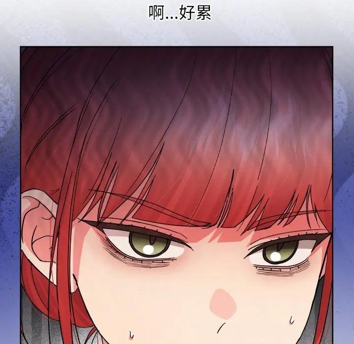 分身使我無限變強第37話