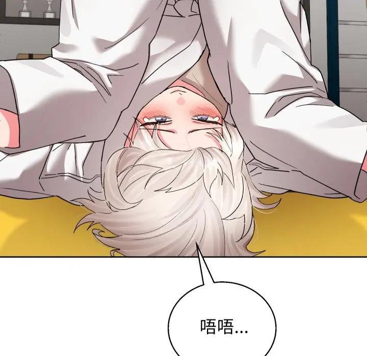 分身使我無限變強第37話