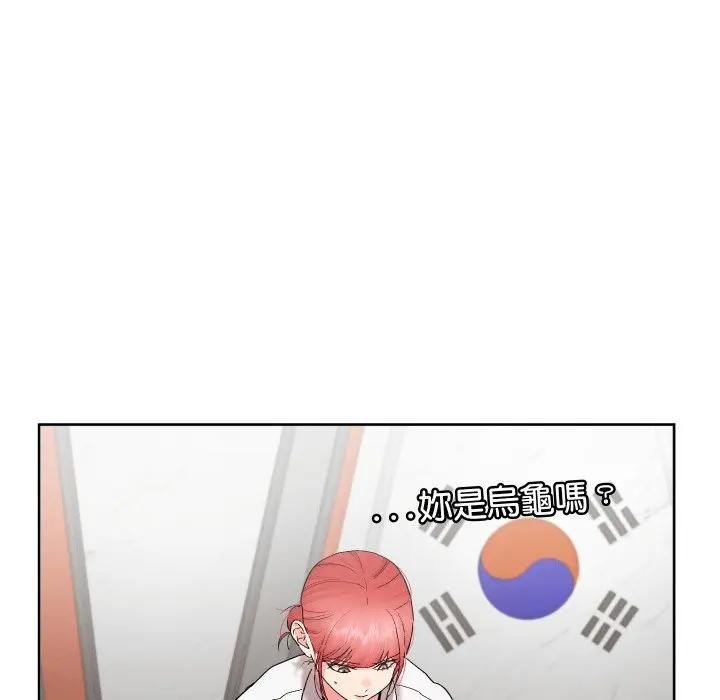 分身使我無限變強第37話