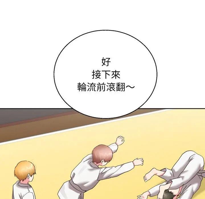 分身使我無限變強第37話