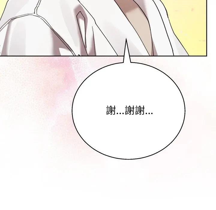 分身使我無限變強第37話