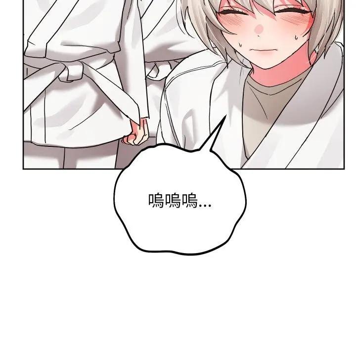 分身使我無限變強第37話