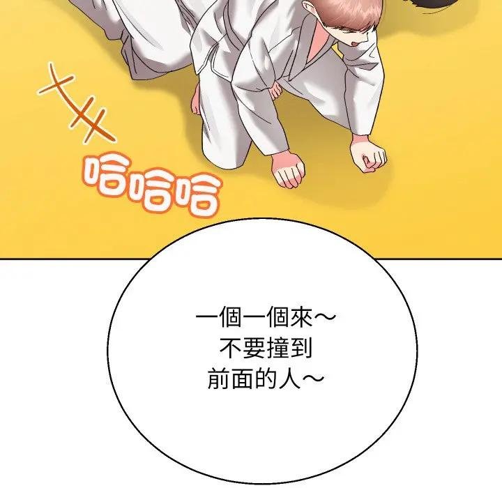 分身使我無限變強第37話