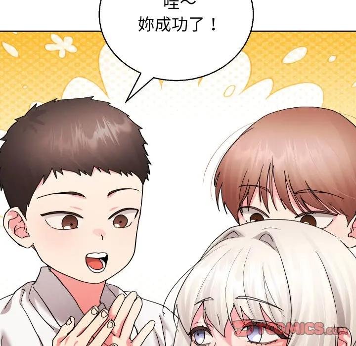 分身使我無限變強第37話