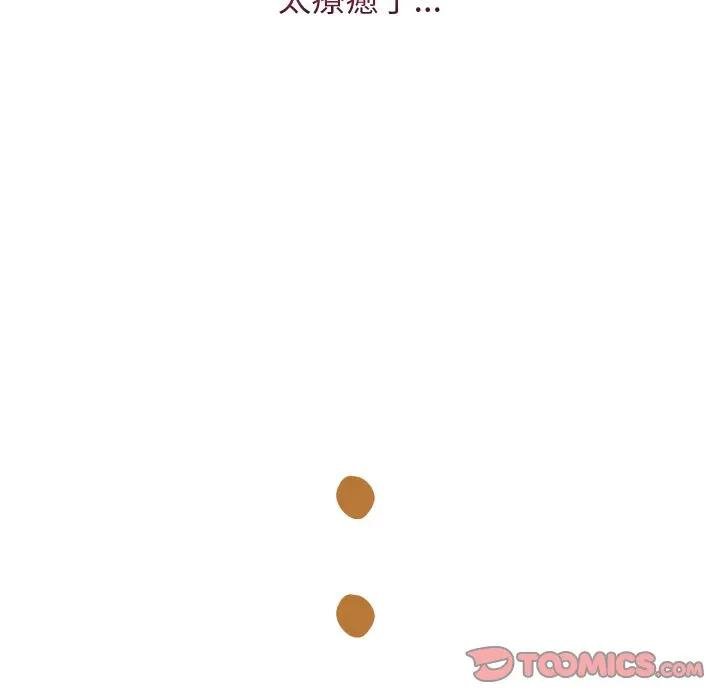 分身使我無限變強第37話