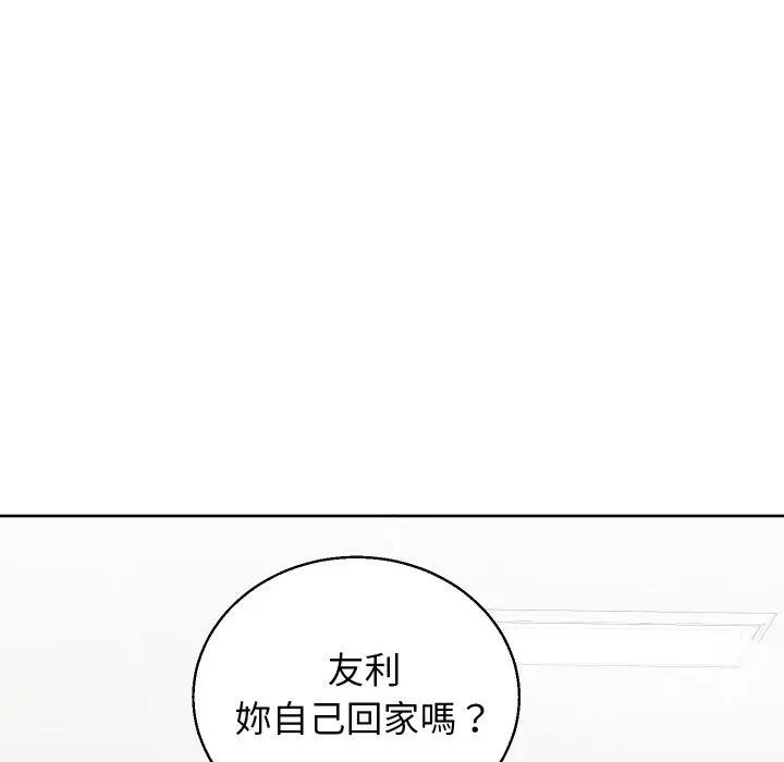 分身使我無限變強第37話