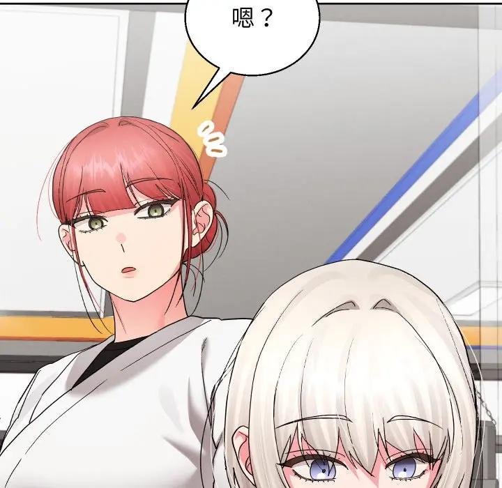 分身使我無限變強第37話