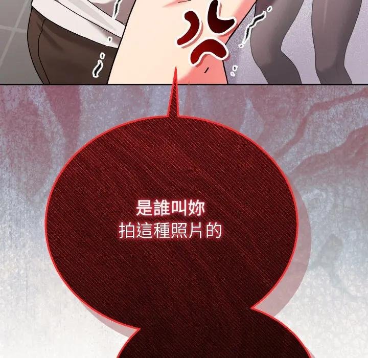 分身使我無限變強第37話