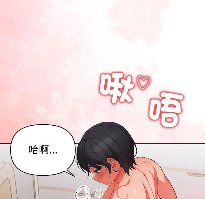 欲縯越烈第34話