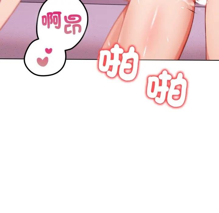 欲縯越烈第34話