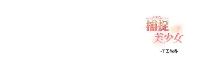 欲縯越烈第34話