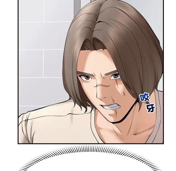 超導體覺醒第32話