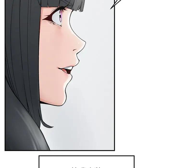 超導體覺醒第32話