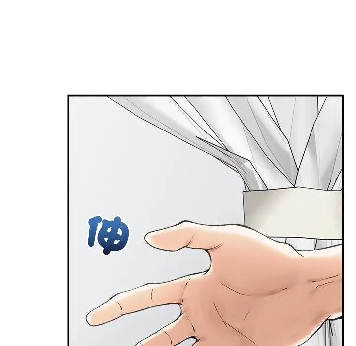 超導體覺醒第32話