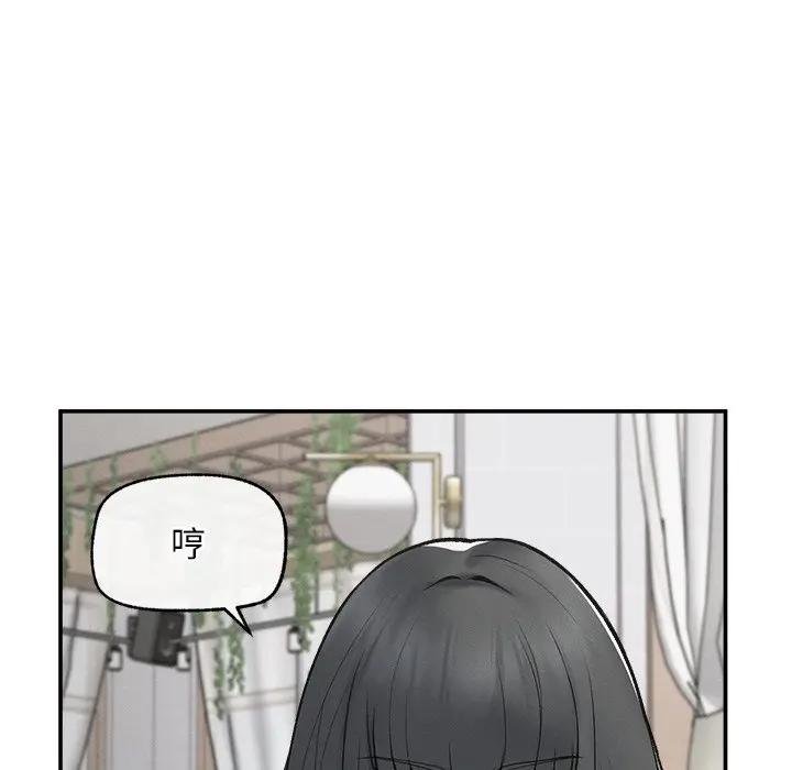 超導體覺醒第32話