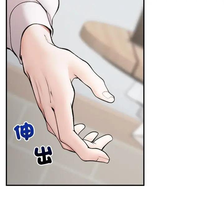 超導體覺醒第32話