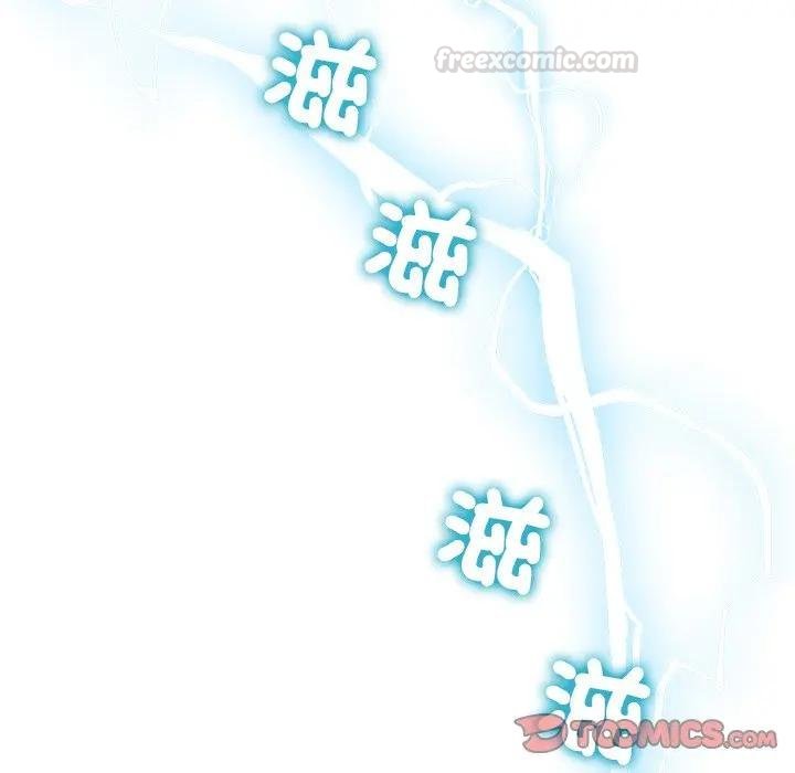 超導體覺醒第32話