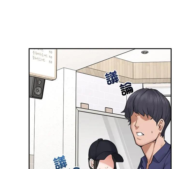 超導體覺醒第32話