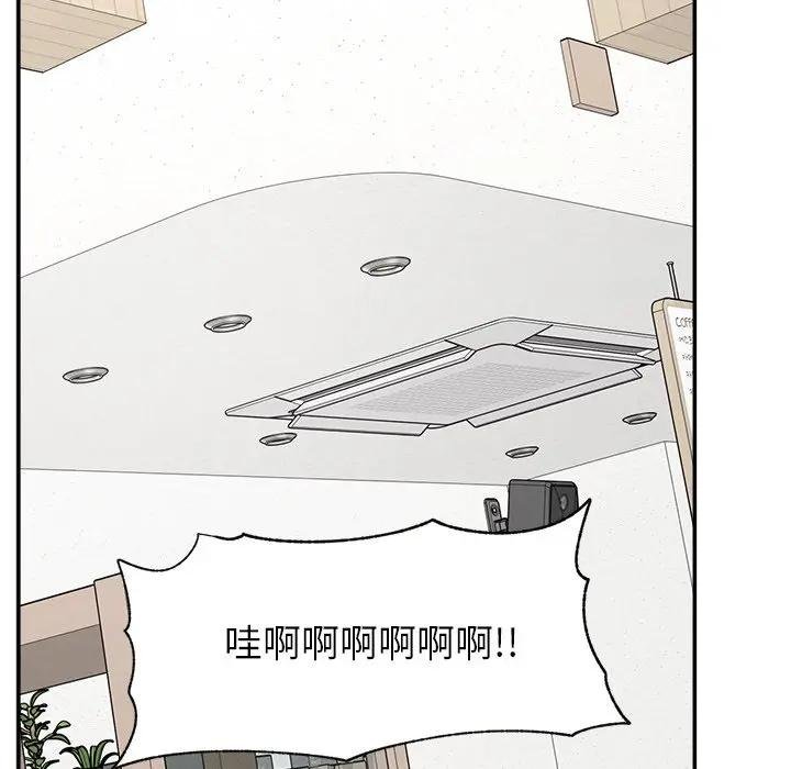 超導體覺醒第32話