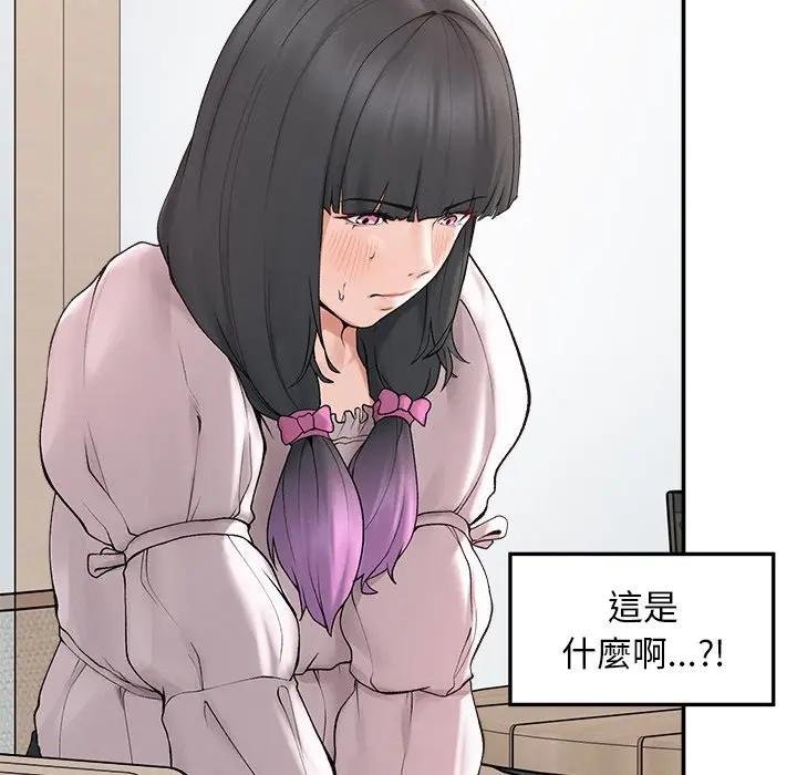 超導體覺醒第32話