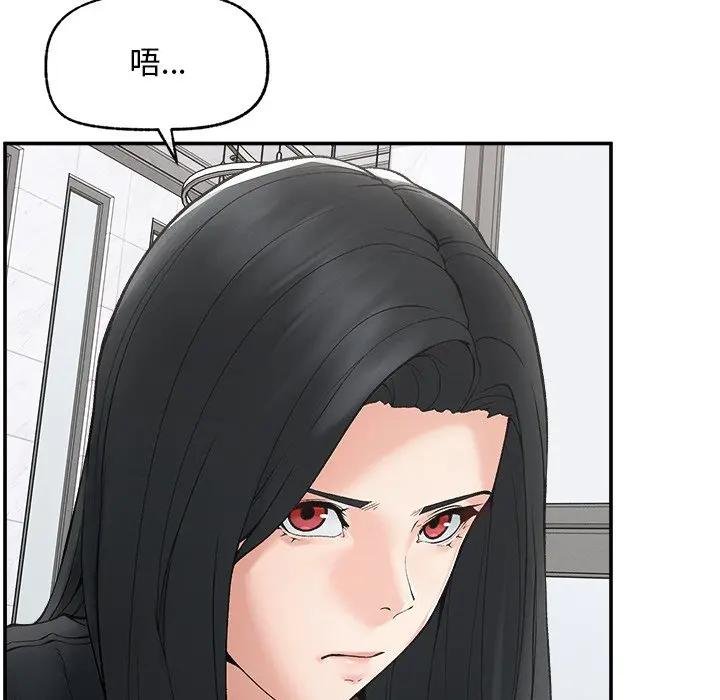 超導體覺醒第32話