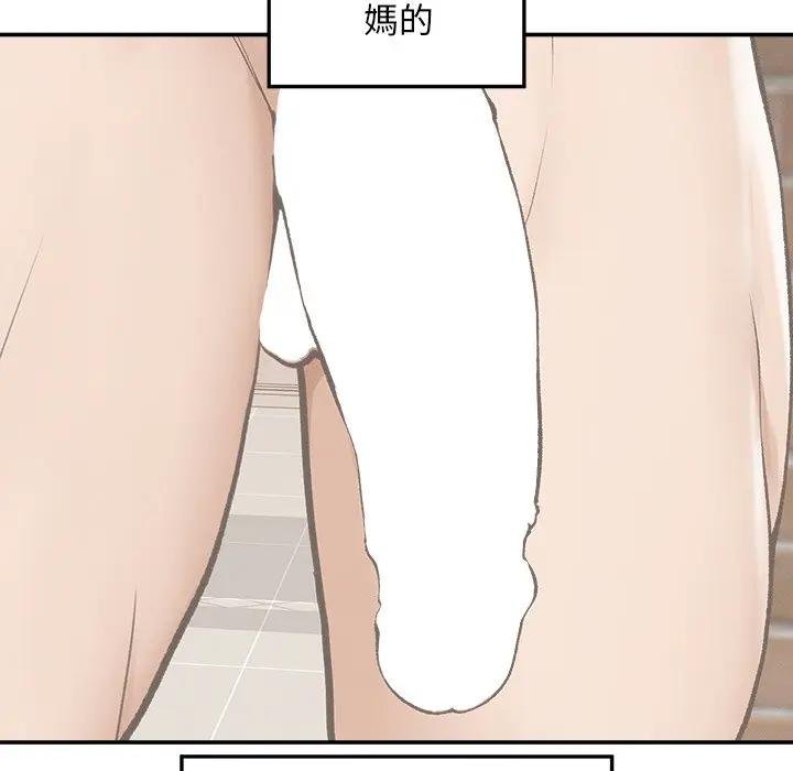 超導體覺醒第32話