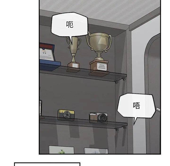 超導體覺醒第32話