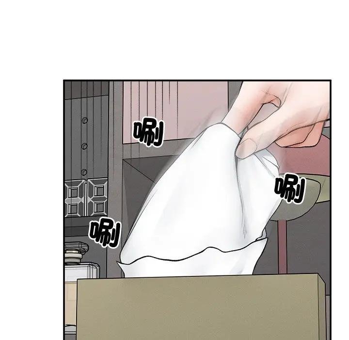 超導體覺醒第32話