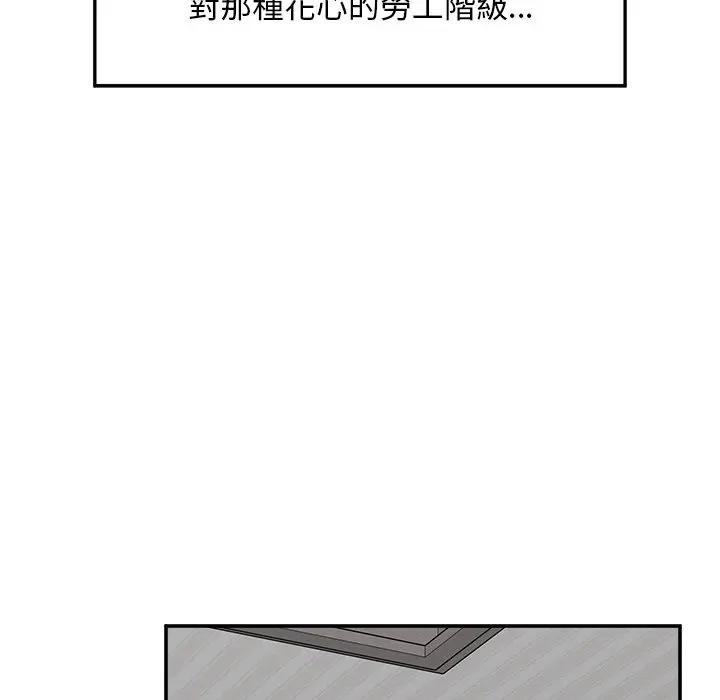 超導體覺醒第32話