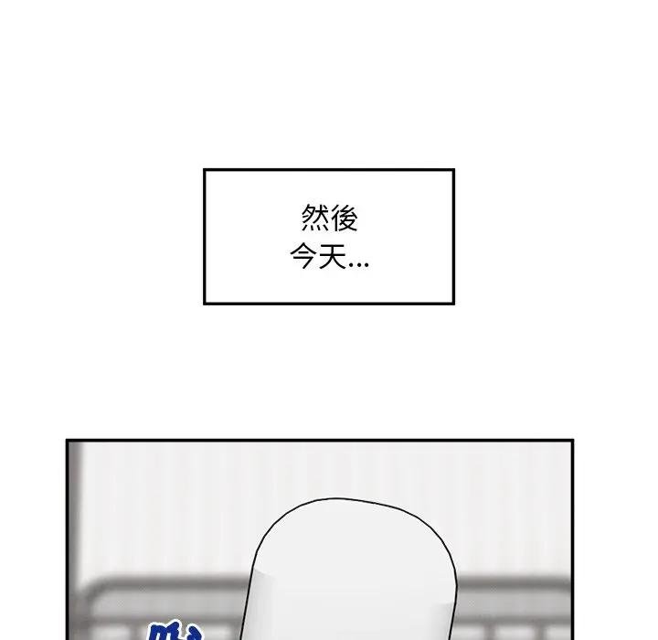 超導體覺醒第32話