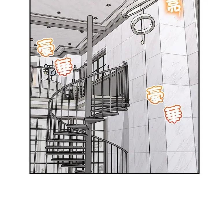 超導體覺醒第32話