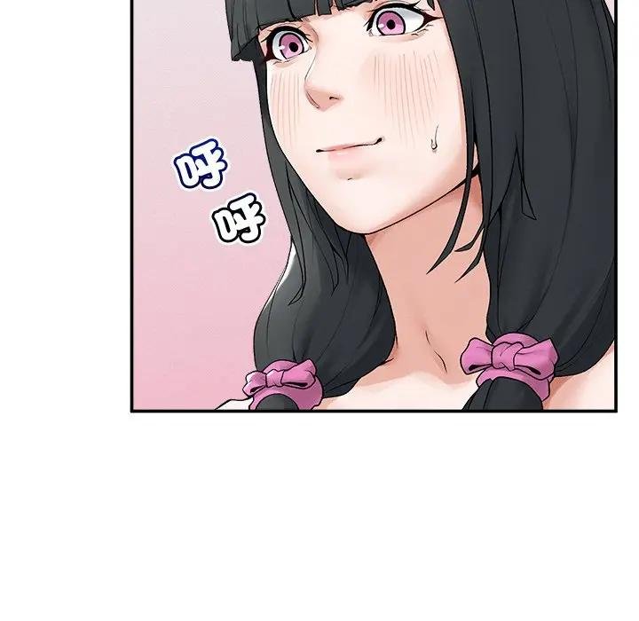 超導體覺醒第32話