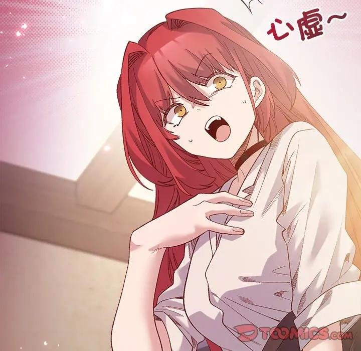 小姐由我來守護第14話