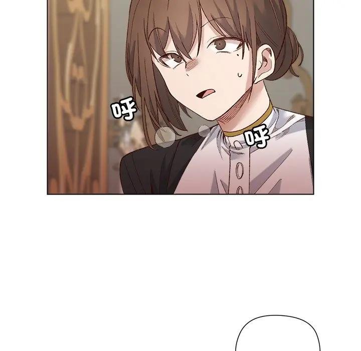 小姐由我來守護第14話