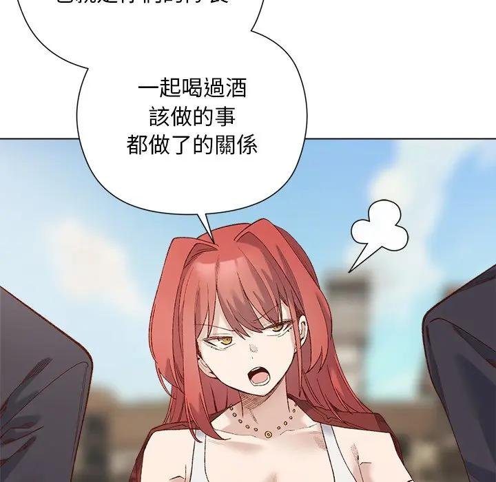 小姐由我來守護第14話