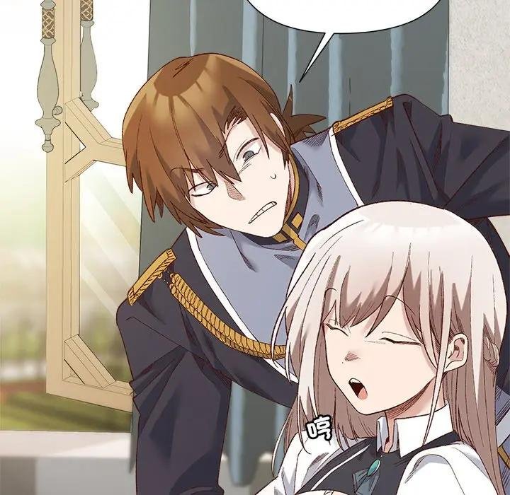 小姐由我來守護第14話