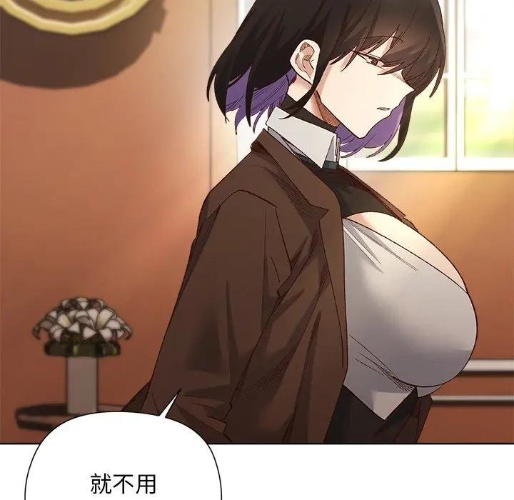 小姐由我來守護第14話