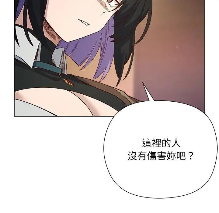 小姐由我來守護第14話