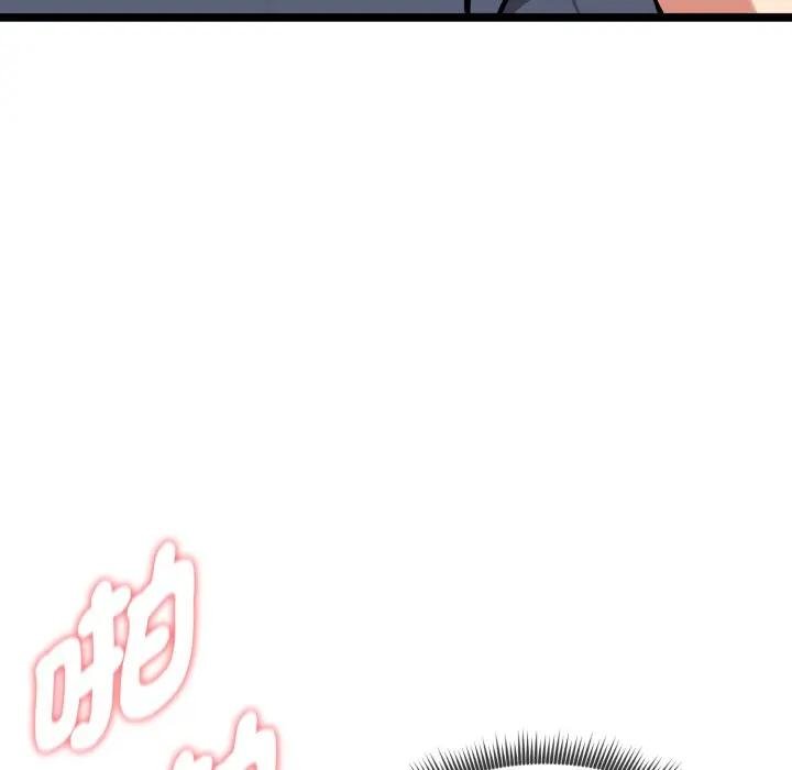 啟動復仇系統第15話