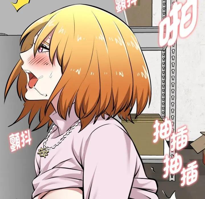 啟動復仇系統第15話